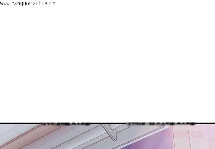 韩国漫画新都市人妻的秘密社团韩漫_新都市人妻的秘密社团-第6话在线免费阅读-韩国漫画-第3张图片