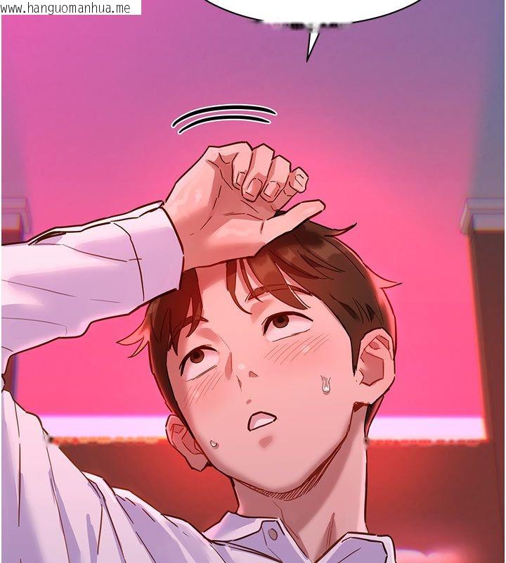 韩国漫画她们的最爱.ZIP韩漫_她们的最爱.ZIP-第2话-互相意淫在线免费阅读-韩国漫画-第158张图片