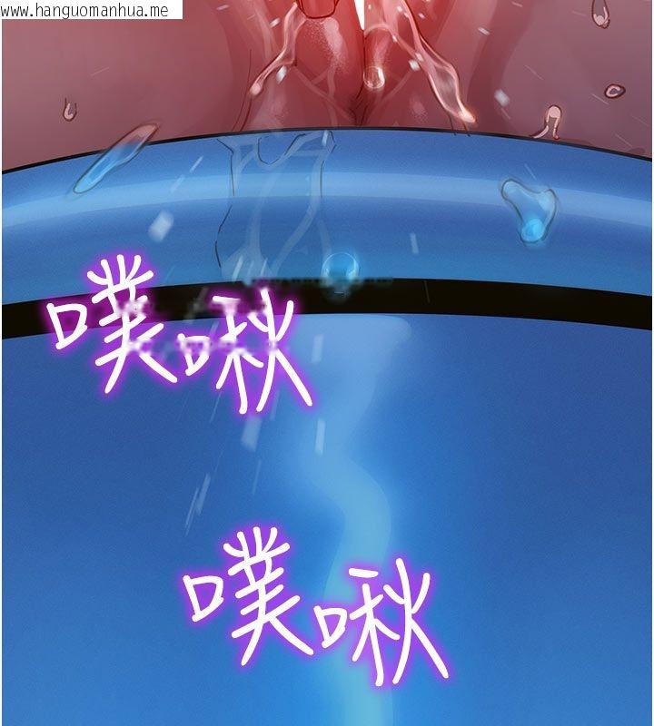 韩国漫画她们的最爱.ZIP韩漫_她们的最爱.ZIP-第2话-互相意淫在线免费阅读-韩国漫画-第10张图片