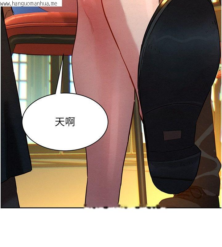 韩国漫画她们的最爱.ZIP韩漫_她们的最爱.ZIP-第1话-保守派的震撼教育在线免费阅读-韩国漫画-第152张图片
