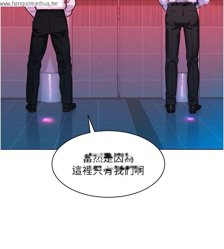 韩国漫画她们的最爱.ZIP韩漫_她们的最爱.ZIP-第2话-互相意淫在线免费阅读-韩国漫画-第40张图片