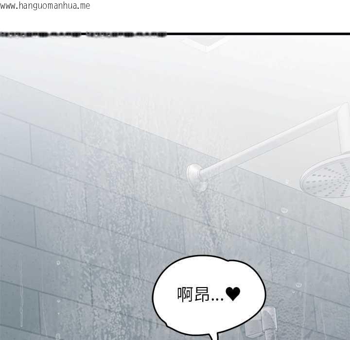 韩国漫画少爷的替身韩漫_少爷的替身-第53话在线免费阅读-韩国漫画-第155张图片