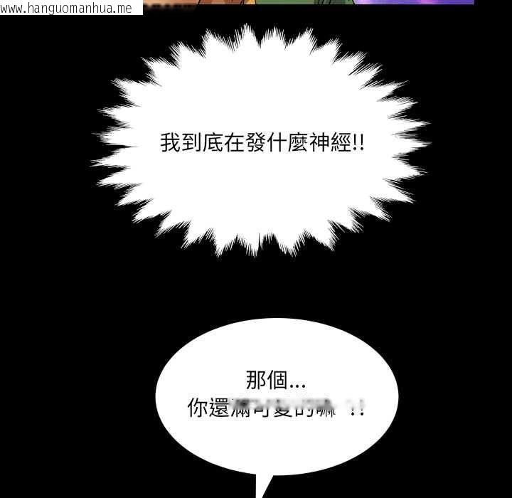 韩国漫画房间里的心跳/有她的小套房韩漫_房间里的心跳/有她的小套房-第35话在线免费阅读-韩国漫画-第131张图片