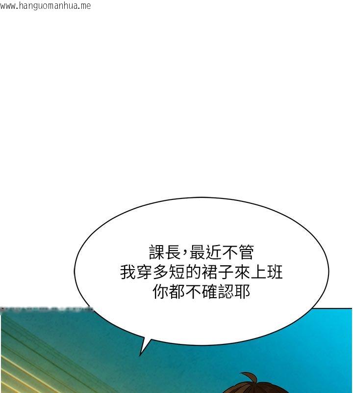 韩国漫画她们的最爱.ZIP韩漫_她们的最爱.ZIP-第3话-你想射后不理吗…?在线免费阅读-韩国漫画-第166张图片
