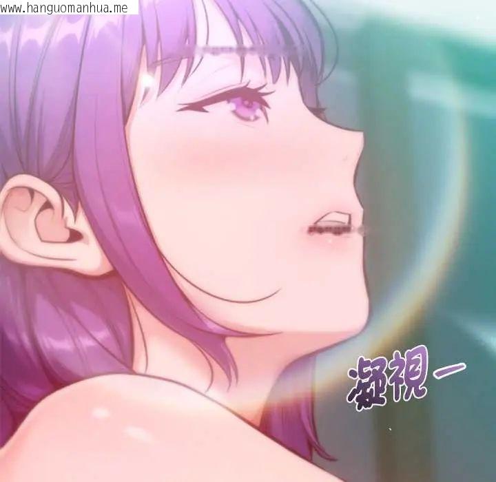 韩国漫画不只是朋友韩漫_不只是朋友-第14话在线免费阅读-韩国漫画-第35张图片
