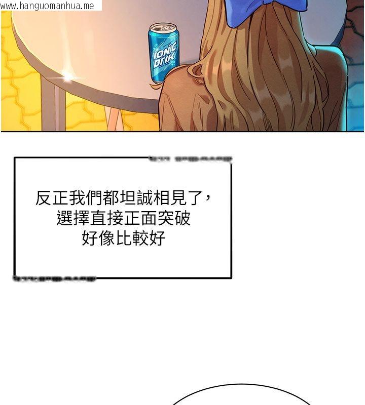 韩国漫画她们的最爱.ZIP韩漫_她们的最爱.ZIP-第3话-你想射后不理吗…?在线免费阅读-韩国漫画-第42张图片