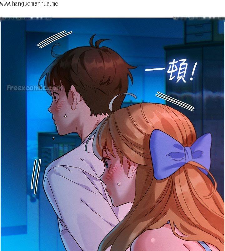 韩国漫画她们的最爱.ZIP韩漫_她们的最爱.ZIP-第2话-互相意淫在线免费阅读-韩国漫画-第240张图片
