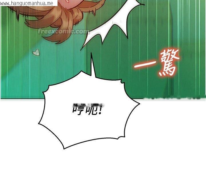 韩国漫画她们的最爱.ZIP韩漫_她们的最爱.ZIP-第5话-别把我当情趣用品在线免费阅读-韩国漫画-第45张图片