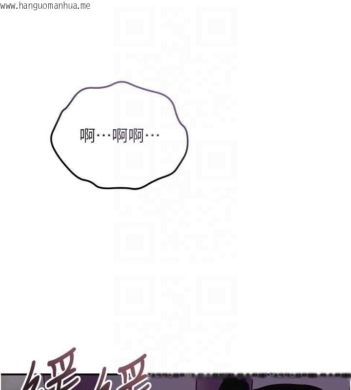 韩国漫画花容湿色:取花点韩漫_花容湿色:取花点-第104话-公子不要!!在线免费阅读-韩国漫画-第111张图片