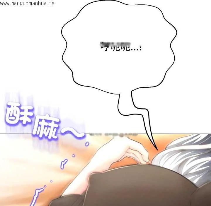 韩国漫画黑帮千金养成记/刺龙刺凤的女友韩漫_黑帮千金养成记/刺龙刺凤的女友-第27话在线免费阅读-韩国漫画-第140张图片