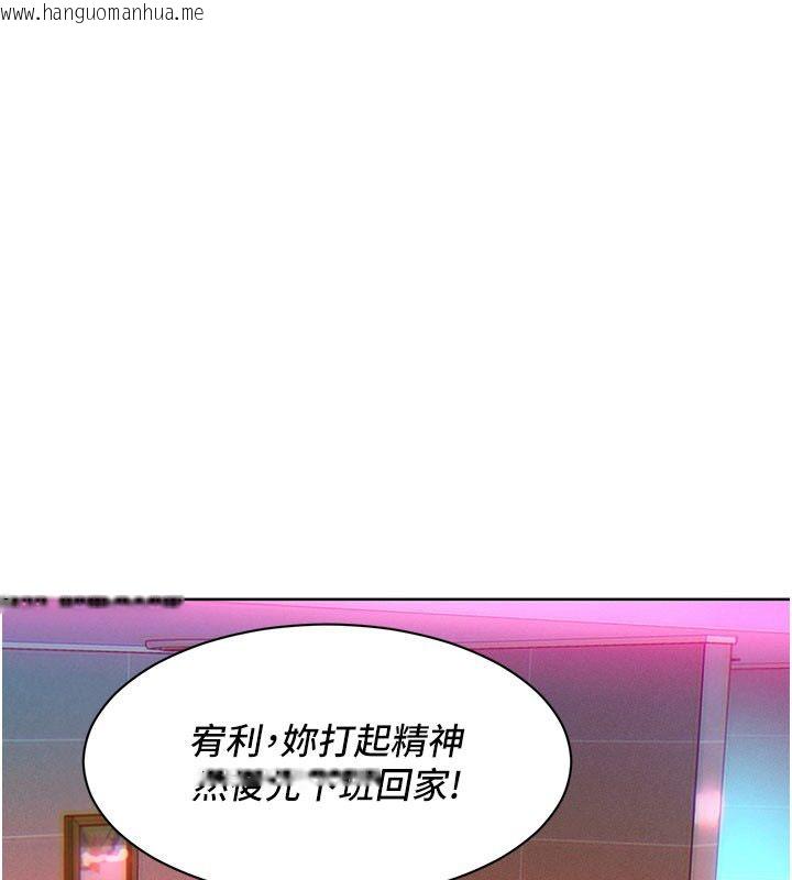 韩国漫画她们的最爱.ZIP韩漫_她们的最爱.ZIP-第2话-互相意淫在线免费阅读-韩国漫画-第227张图片