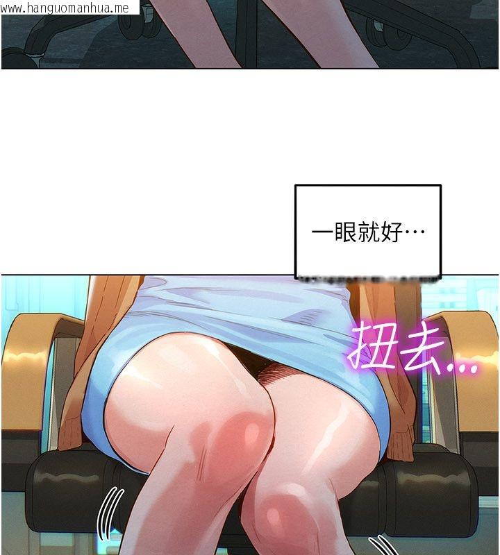 韩国漫画她们的最爱.ZIP韩漫_她们的最爱.ZIP-第1话-保守派的震撼教育在线免费阅读-韩国漫画-第181张图片