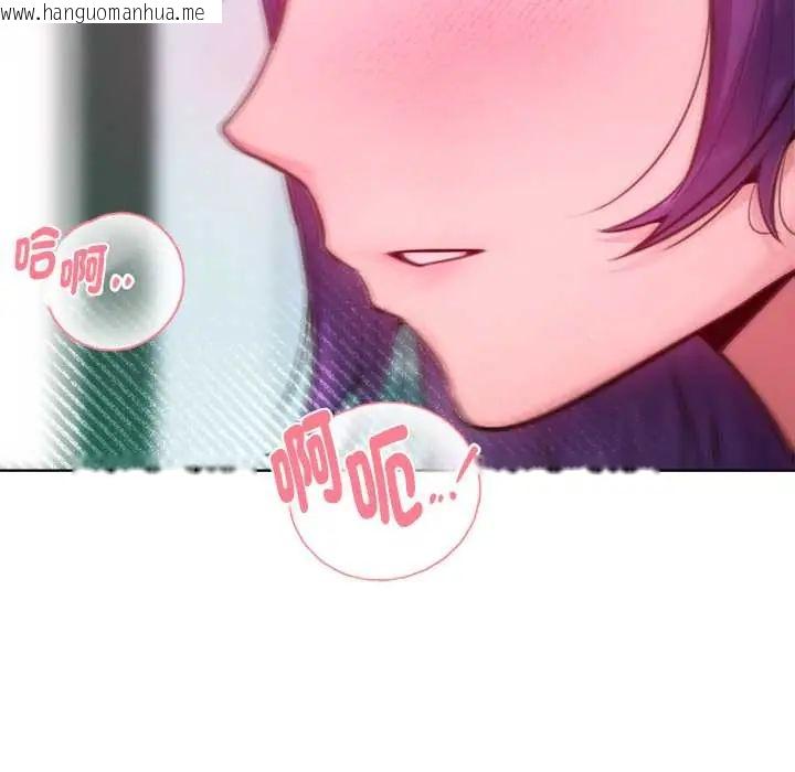 韩国漫画不只是朋友韩漫_不只是朋友-第14话在线免费阅读-韩国漫画-第109张图片