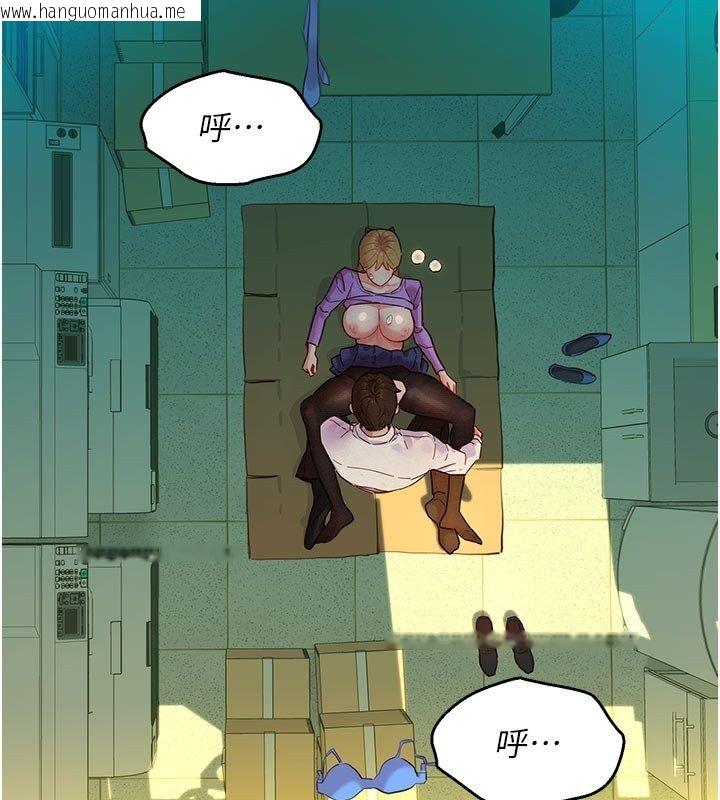 韩国漫画她们的最爱.ZIP韩漫_她们的最爱.ZIP-第4话-真人重现性幻想在线免费阅读-韩国漫画-第142张图片