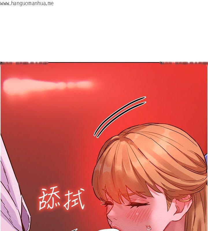 韩国漫画她们的最爱.ZIP韩漫_她们的最爱.ZIP-第2话-互相意淫在线免费阅读-韩国漫画-第127张图片