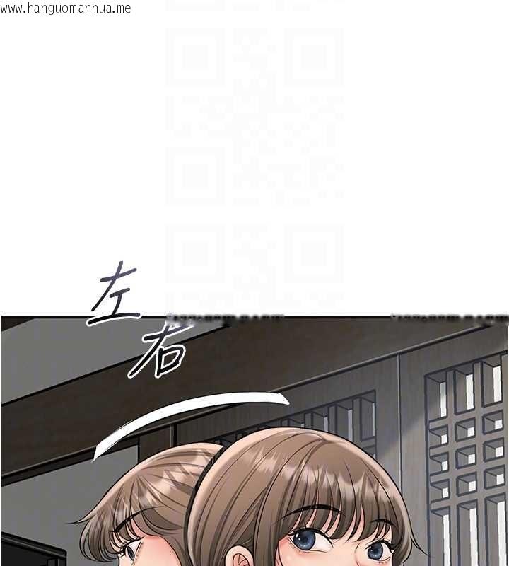 韩国漫画花容湿色:取花点韩漫_花容湿色:取花点-第104话-公子不要!!在线免费阅读-韩国漫画-第35张图片