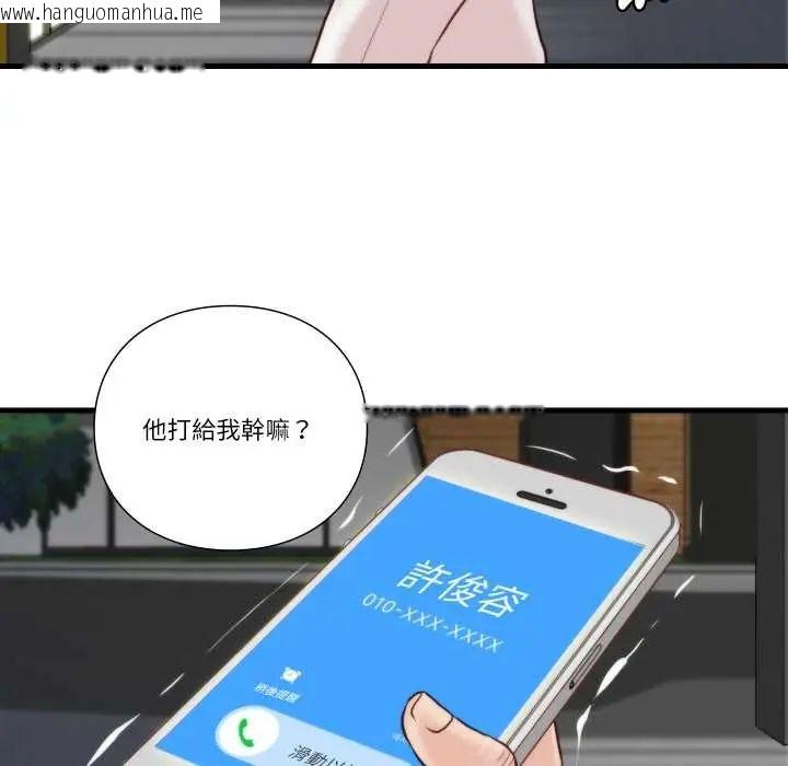 韩国漫画如果还有明天？韩漫_如果还有明天？-第10话在线免费阅读-韩国漫画-第76张图片