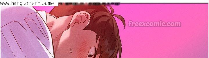韩国漫画她们的最爱.ZIP韩漫_她们的最爱.ZIP-第1话-保守派的震撼教育在线免费阅读-韩国漫画-第255张图片
