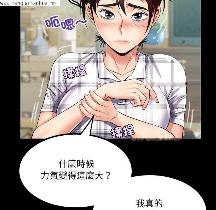 韩国漫画房间里的心跳/有她的小套房韩漫_房间里的心跳/有她的小套房-第35话在线免费阅读-韩国漫画-第61张图片