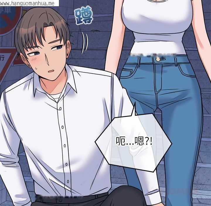 韩国漫画少爷的替身韩漫_少爷的替身-第53话在线免费阅读-韩国漫画-第129张图片