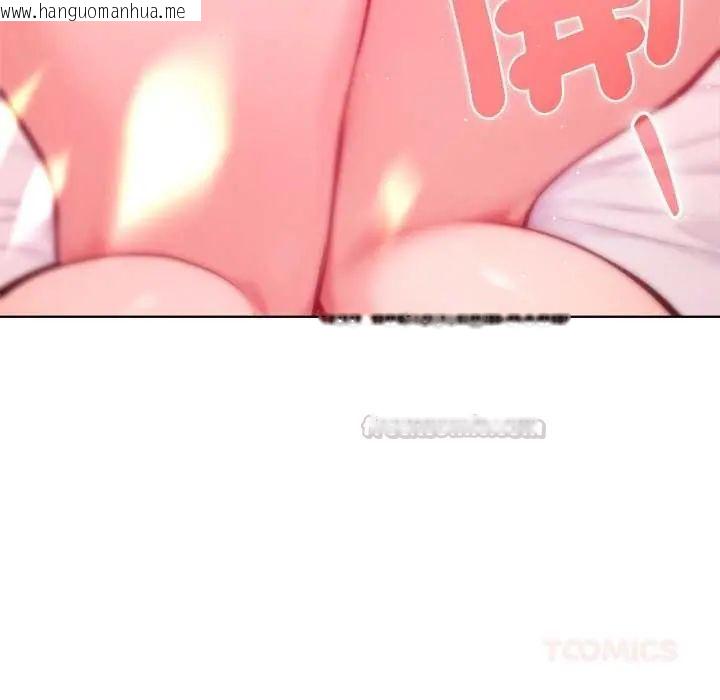韩国漫画不只是朋友韩漫_不只是朋友-第14话在线免费阅读-韩国漫画-第75张图片