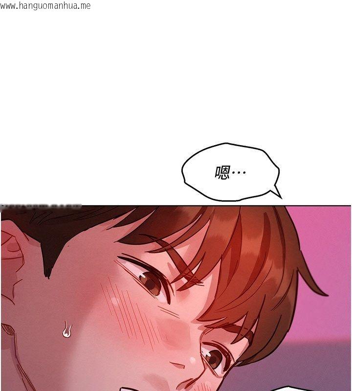 韩国漫画她们的最爱.ZIP韩漫_她们的最爱.ZIP-第2话-互相意淫在线免费阅读-韩国漫画-第112张图片