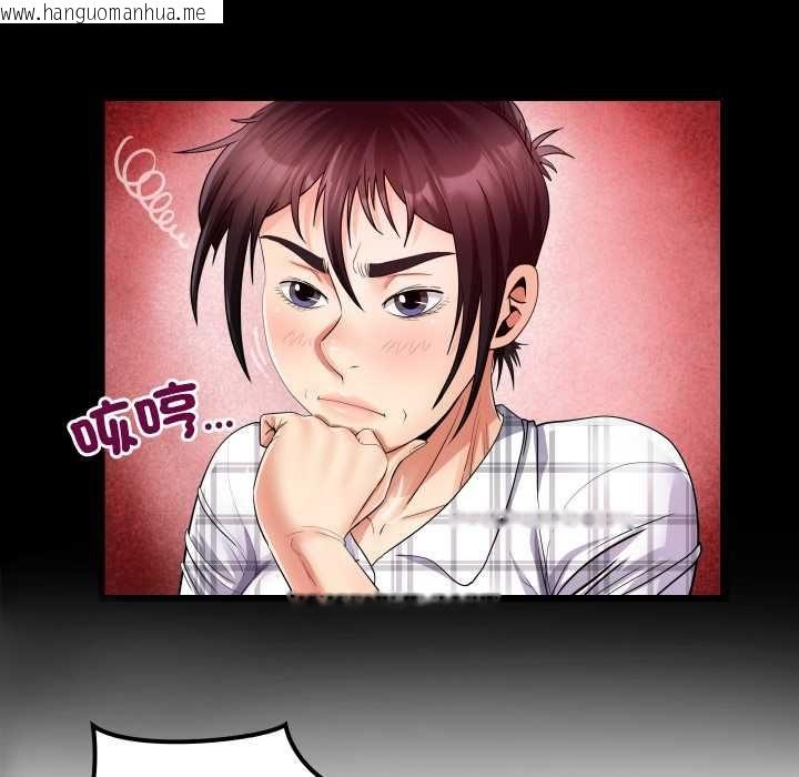 韩国漫画房间里的心跳/有她的小套房韩漫_房间里的心跳/有她的小套房-第35话在线免费阅读-韩国漫画-第25张图片