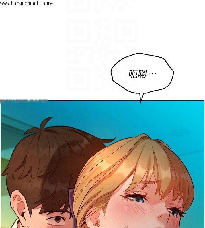 韩国漫画她们的最爱.ZIP韩漫_她们的最爱.ZIP-第4话-真人重现性幻想在线免费阅读-韩国漫画-第68张图片
