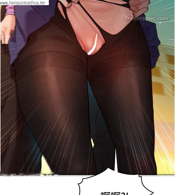 韩国漫画她们的最爱.ZIP韩漫_她们的最爱.ZIP-第4话-真人重现性幻想在线免费阅读-韩国漫画-第75张图片