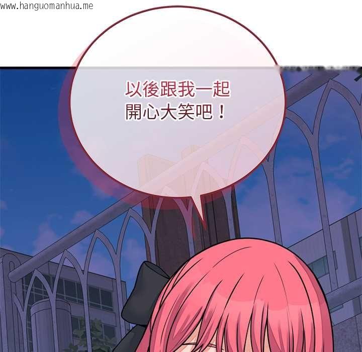 韩国漫画少爷的替身韩漫_少爷的替身-第53话在线免费阅读-韩国漫画-第115张图片