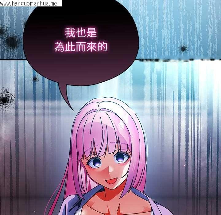 韩国漫画硬也要拍完韩漫_硬也要拍完-第41话在线免费阅读-韩国漫画-第203张图片