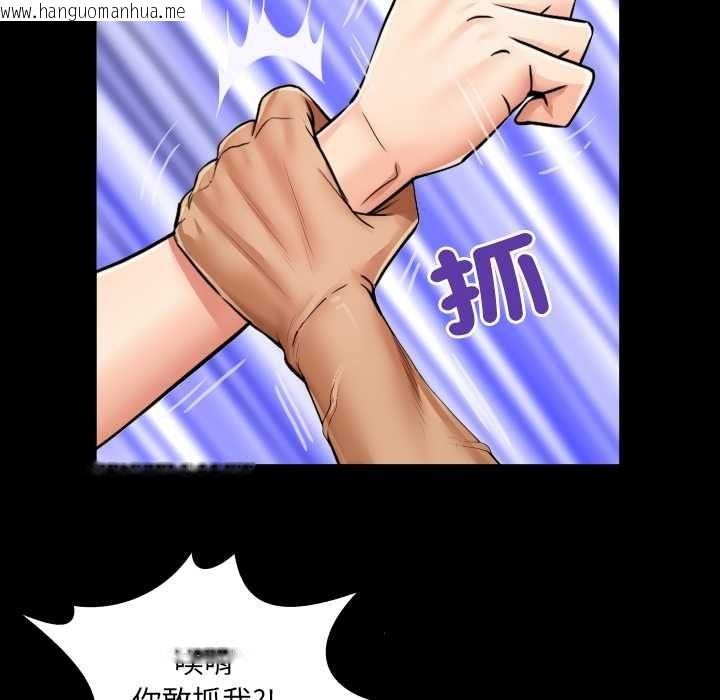 韩国漫画房间里的心跳/有她的小套房韩漫_房间里的心跳/有她的小套房-第35话在线免费阅读-韩国漫画-第54张图片