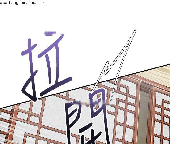 韩国漫画花容湿色:取花点韩漫_花容湿色:取花点-第104话-公子不要!!在线免费阅读-韩国漫画-第77张图片