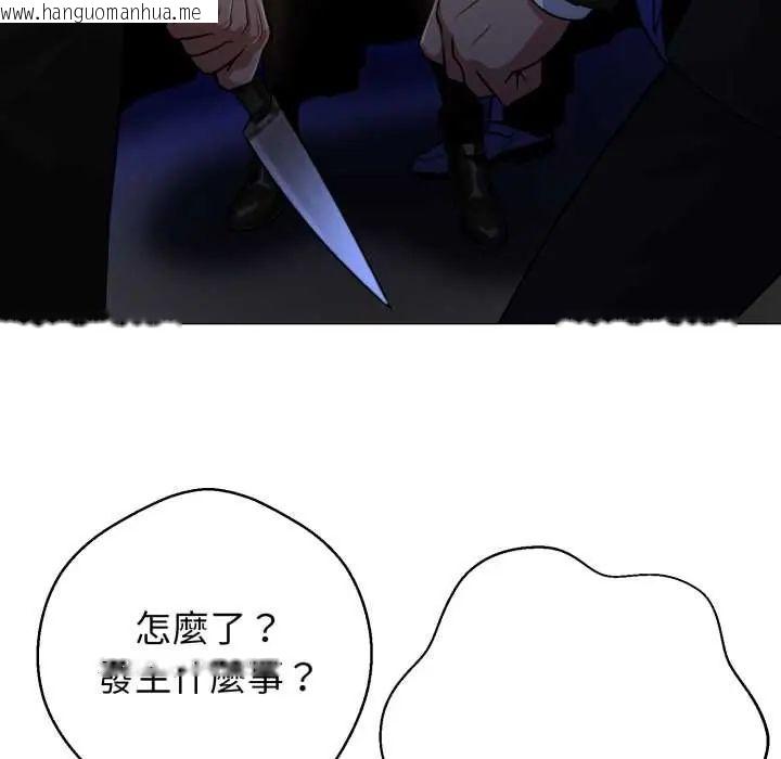 韩国漫画黑帮千金养成记/刺龙刺凤的女友韩漫_黑帮千金养成记/刺龙刺凤的女友-第27话在线免费阅读-韩国漫画-第192张图片