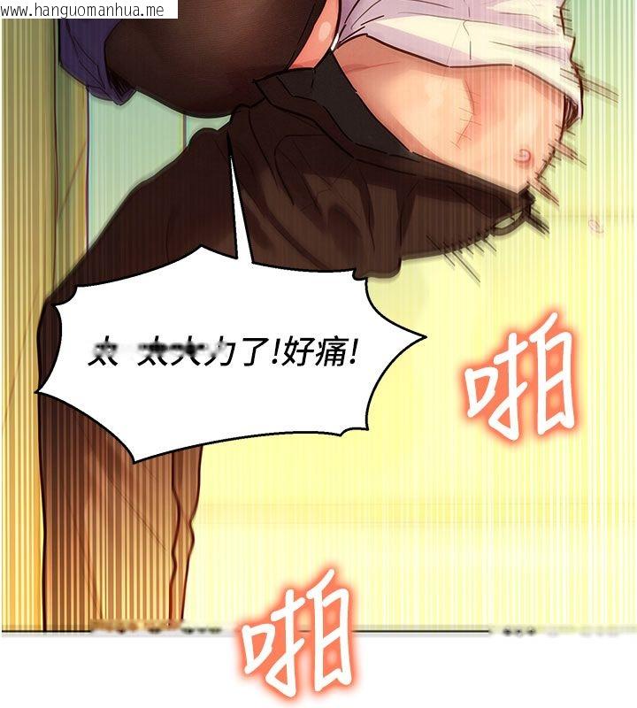 韩国漫画她们的最爱.ZIP韩漫_她们的最爱.ZIP-第4话-真人重现性幻想在线免费阅读-韩国漫画-第181张图片