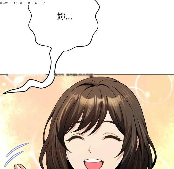 韩国漫画黑帮千金养成记/刺龙刺凤的女友韩漫_黑帮千金养成记/刺龙刺凤的女友-第27话在线免费阅读-韩国漫画-第200张图片