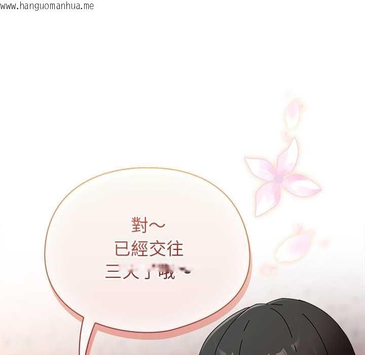 韩国漫画硬也要拍完韩漫_硬也要拍完-第41话在线免费阅读-韩国漫画-第14张图片