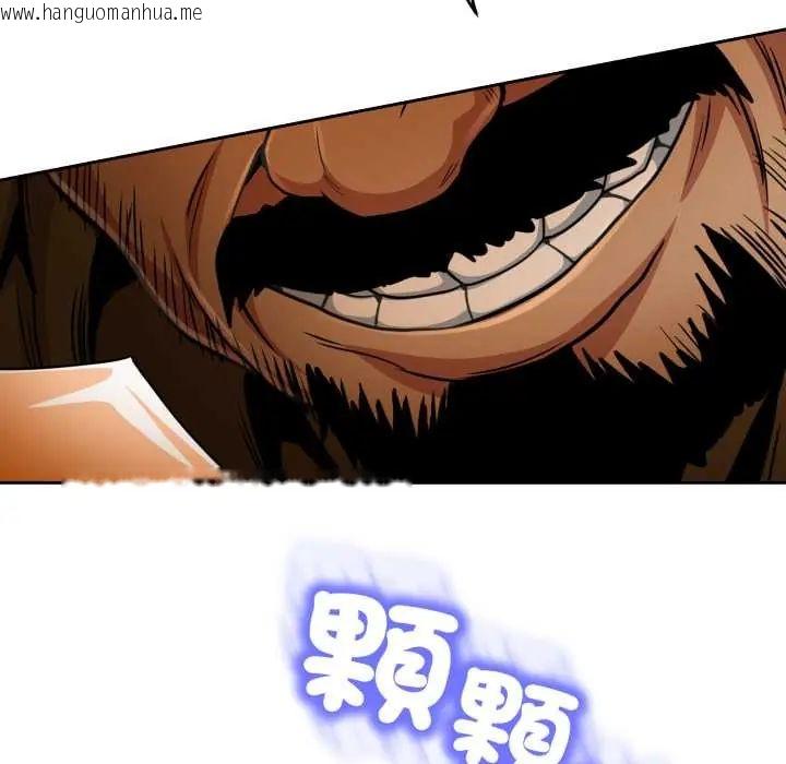 韩国漫画黑帮千金养成记/刺龙刺凤的女友韩漫_黑帮千金养成记/刺龙刺凤的女友-第27话在线免费阅读-韩国漫画-第68张图片