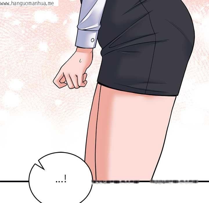 韩国漫画少爷的替身韩漫_少爷的替身-第53话在线免费阅读-韩国漫画-第7张图片