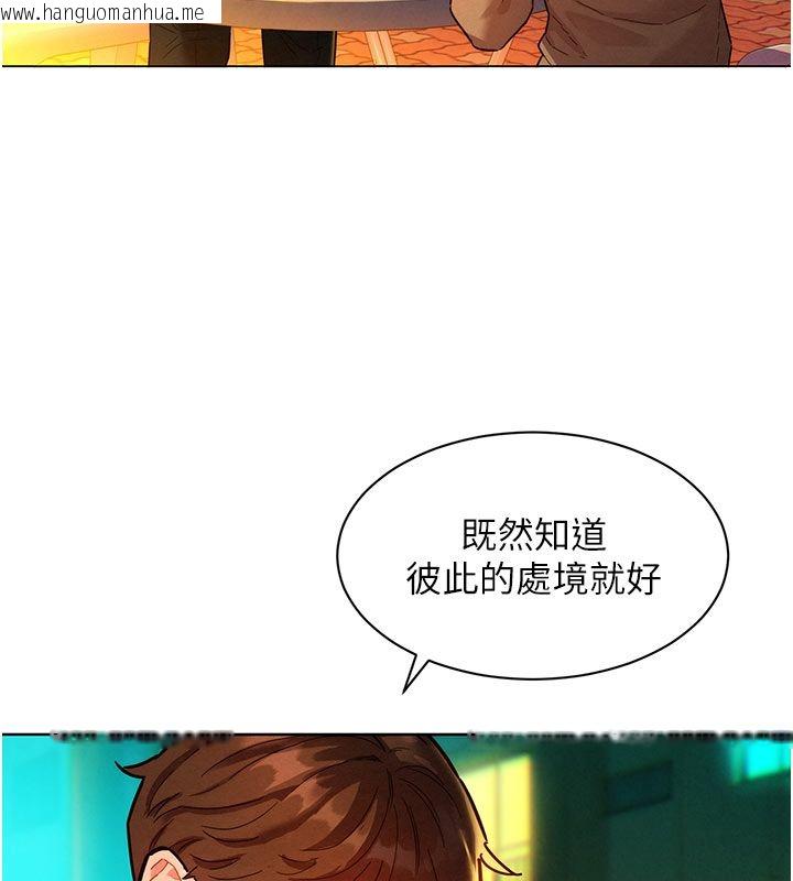 韩国漫画她们的最爱.ZIP韩漫_她们的最爱.ZIP-第3话-你想射后不理吗…?在线免费阅读-韩国漫画-第83张图片