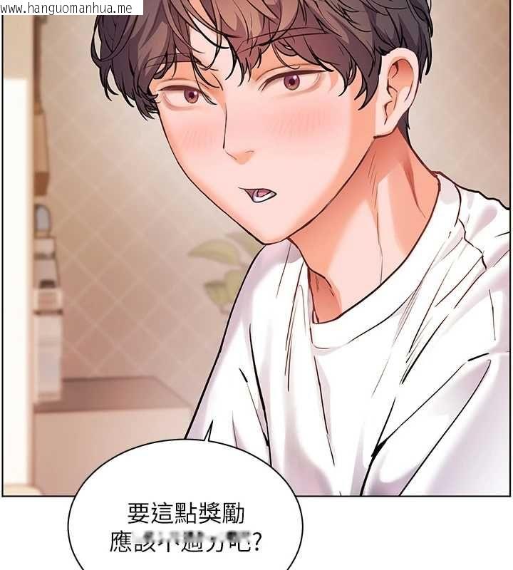 韩国漫画老师的亲密指导韩漫_老师的亲密指导-第100话-划「胸」为王策略在线免费阅读-韩国漫画-第16张图片