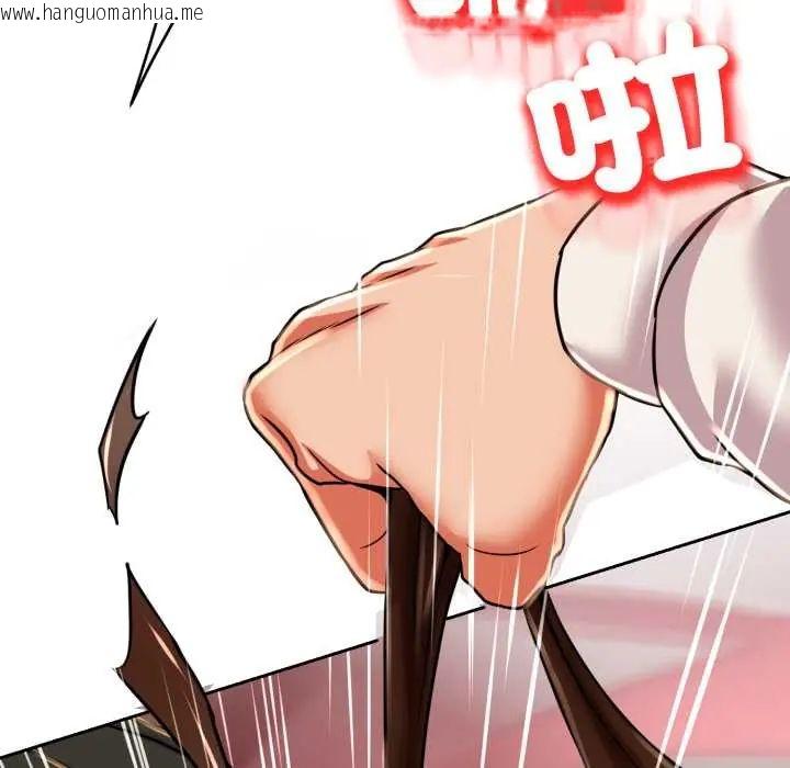 韩国漫画黑帮千金养成记/刺龙刺凤的女友韩漫_黑帮千金养成记/刺龙刺凤的女友-第27话在线免费阅读-韩国漫画-第134张图片