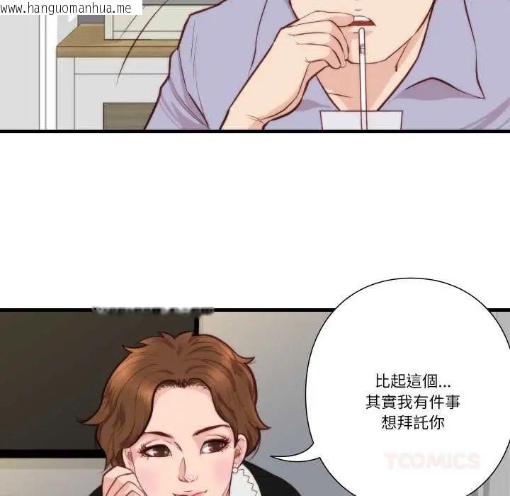 韩国漫画如果还有明天？韩漫_如果还有明天？-第10话在线免费阅读-韩国漫画-第62张图片