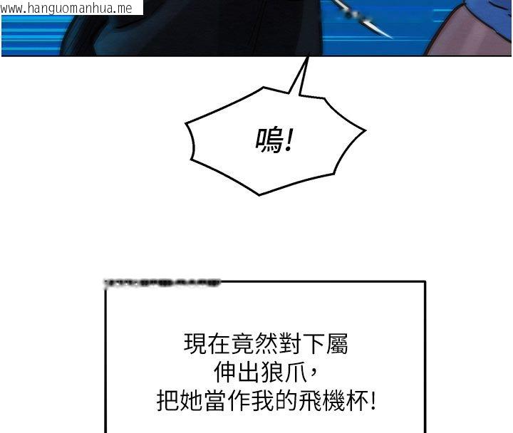 韩国漫画她们的最爱.ZIP韩漫_她们的最爱.ZIP-第2话-互相意淫在线免费阅读-韩国漫画-第175张图片