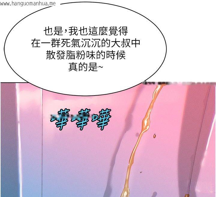 韩国漫画她们的最爱.ZIP韩漫_她们的最爱.ZIP-第2话-互相意淫在线免费阅读-韩国漫画-第41张图片