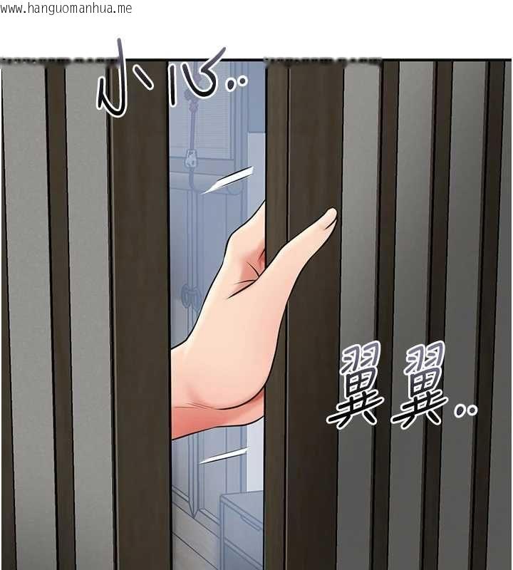 韩国漫画花容湿色:取花点韩漫_花容湿色:取花点-第104话-公子不要!!在线免费阅读-韩国漫画-第38张图片