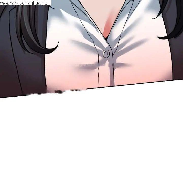 韩国漫画黑帮千金养成记/刺龙刺凤的女友韩漫_黑帮千金养成记/刺龙刺凤的女友-第27话在线免费阅读-韩国漫画-第198张图片