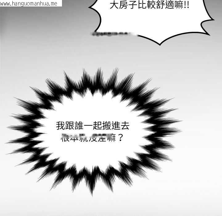 韩国漫画房间里的心跳/有她的小套房韩漫_房间里的心跳/有她的小套房-第35话在线免费阅读-韩国漫画-第28张图片