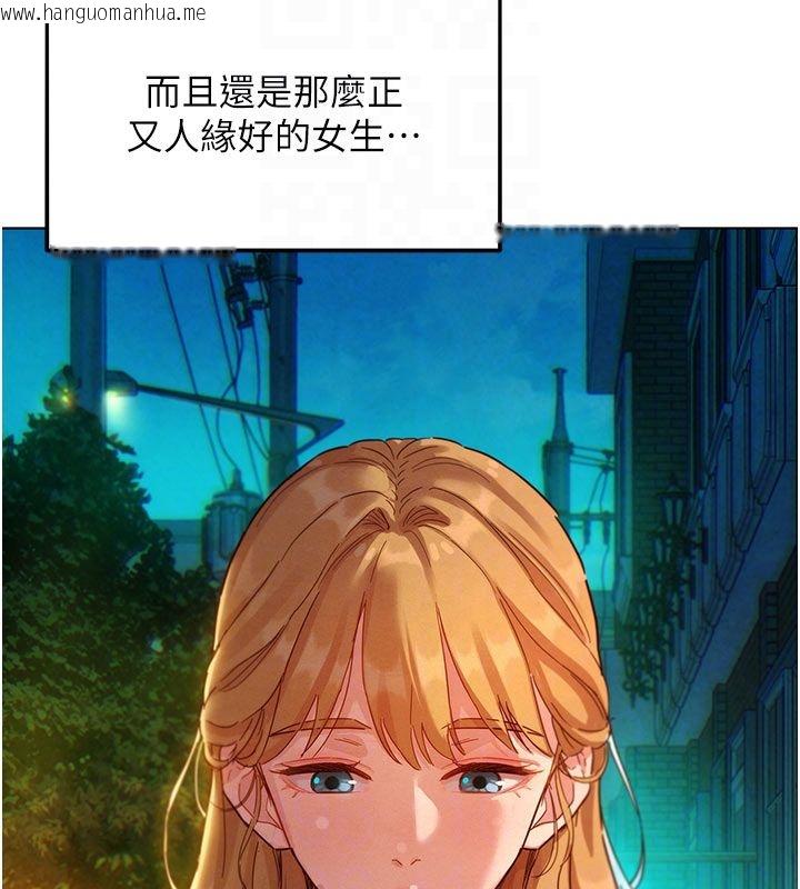 韩国漫画她们的最爱.ZIP韩漫_她们的最爱.ZIP-第3话-你想射后不理吗…?在线免费阅读-韩国漫画-第79张图片