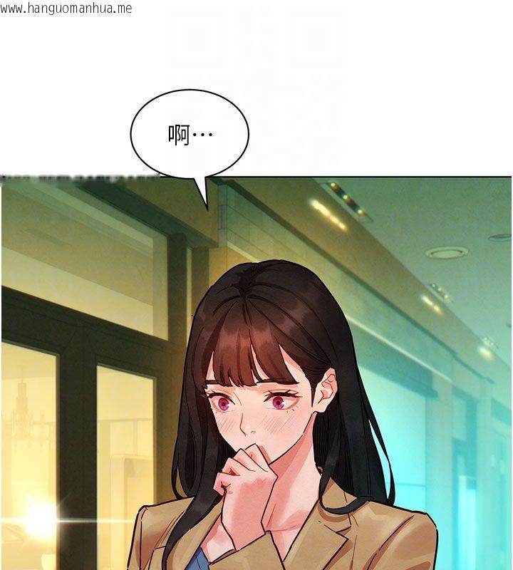 韩国漫画她们的最爱.ZIP韩漫_她们的最爱.ZIP-第5话-别把我当情趣用品在线免费阅读-韩国漫画-第121张图片